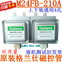 Granse microwave oven original refurbished magnetic control tube M24FB-210A General OM75S(31)GAL01