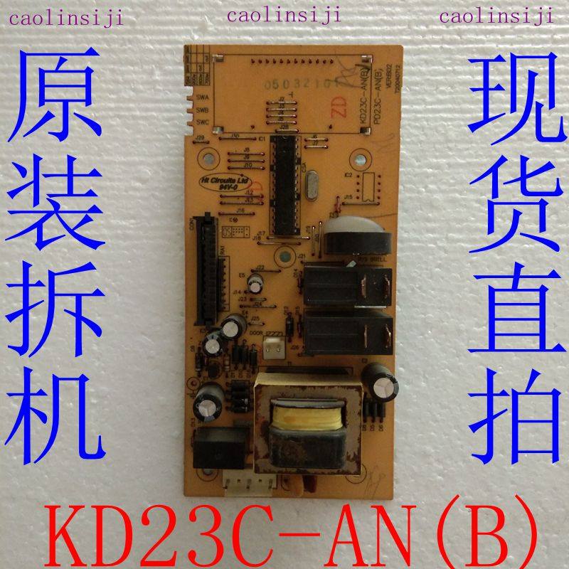 Microwave oven Main board KD23C-AN(B)