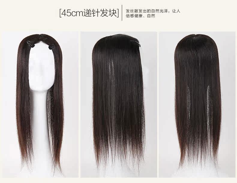 Extension mèches - Ref 219001 Image 17