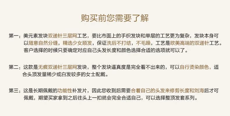 Extension mèches - Ref 219001 Image 9