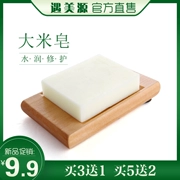 Gặp gỡ Hoa Kỳ nguồn tinh dầu gạo làm mát tay xà phòng 100g kiểm soát dầu làm sạch và xà phòng rửa da tinh tế - Tinh dầu điều trị