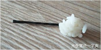 Broche femme en autre - Ref 1182045 Image 8