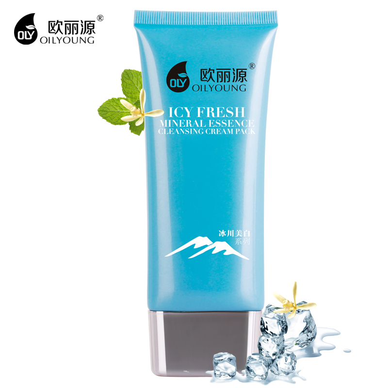欧丽源冰川激爽矿物泥白皙洗面奶深层清洁面乳膏白皙补水保湿男女