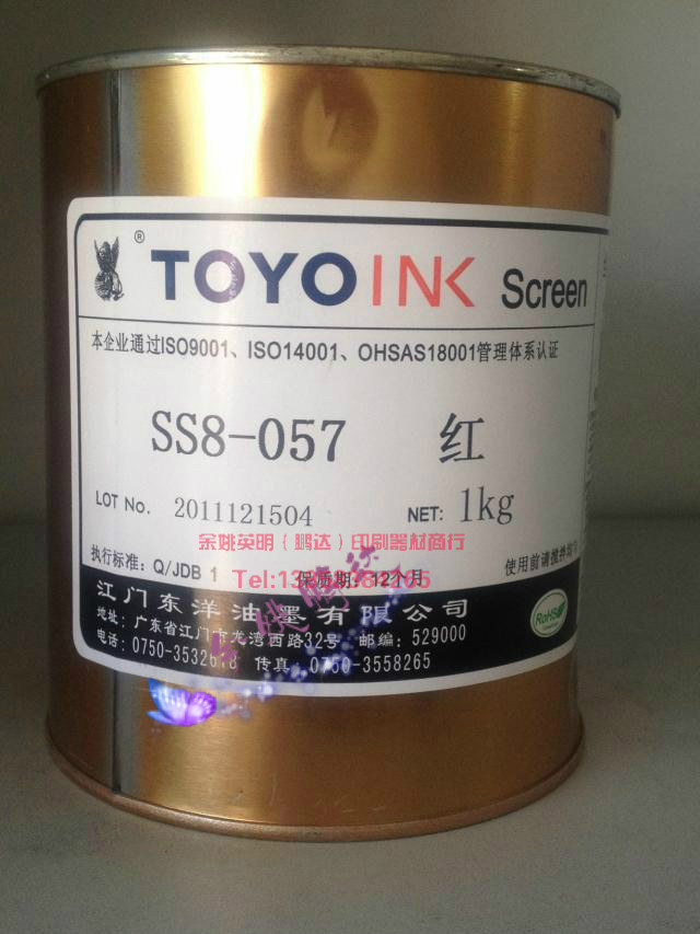 TOYO SS8057 Rose ABS PVC Plastic Surface Lighter Surface Screen