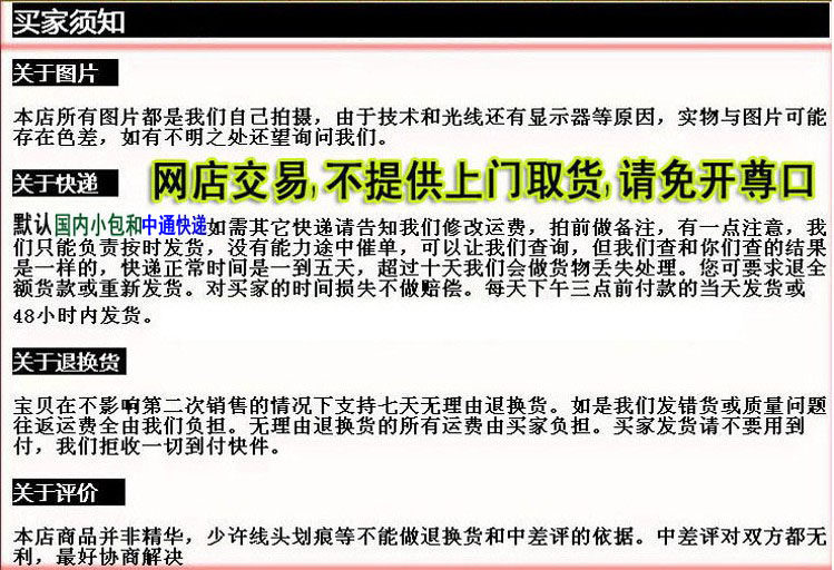 Bottes militaires - Ref 1396914 Image 8