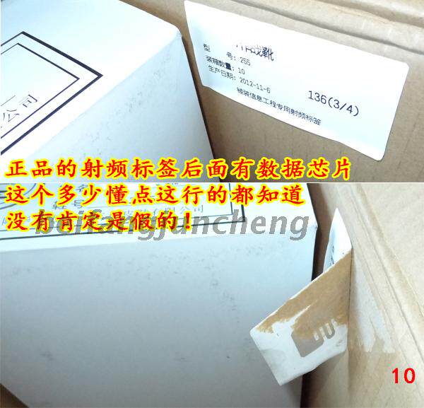 Bottes militaires - Ref 1396914 Image 7