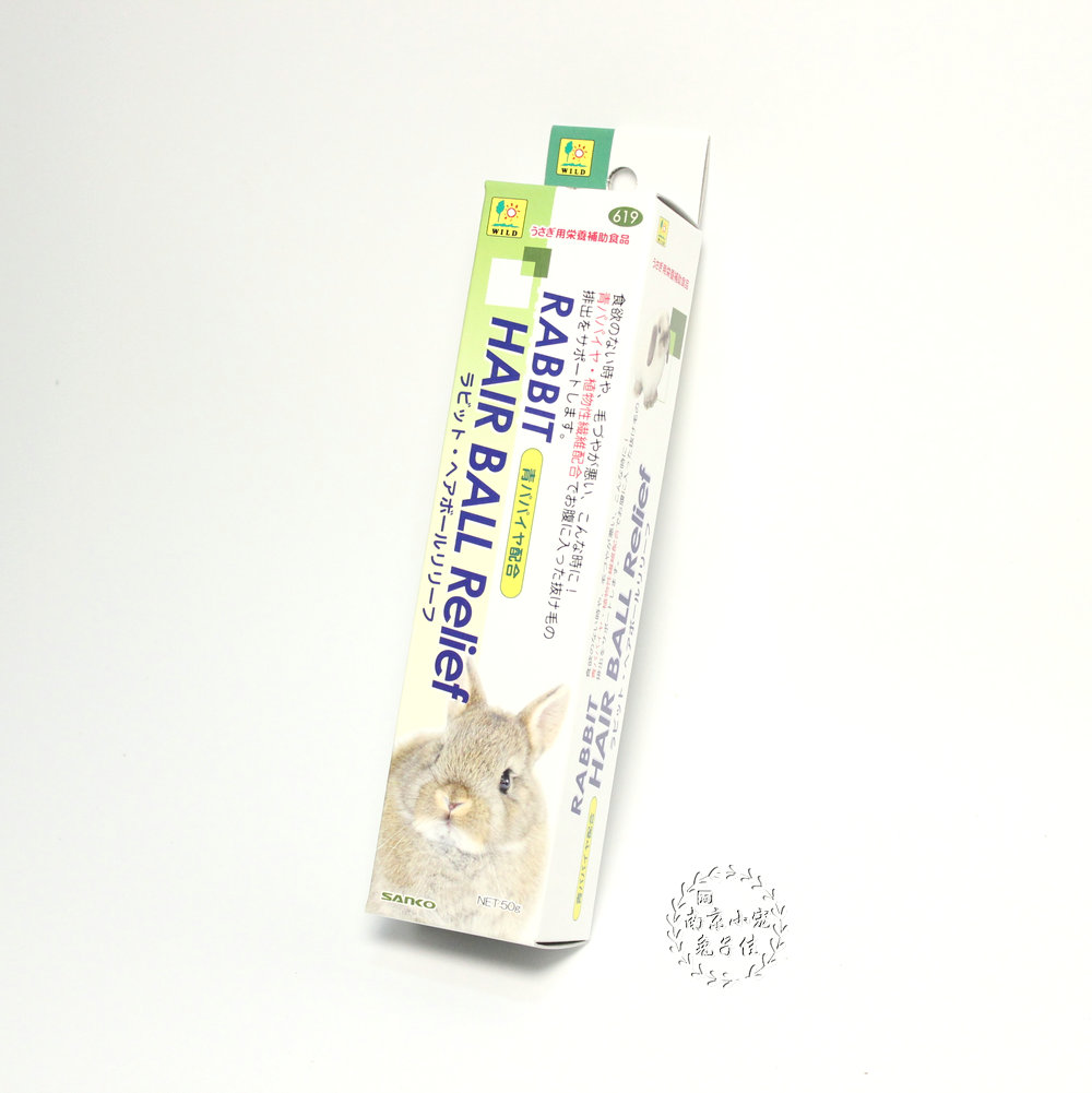 SANKO Japanese product Gaohua hair cream papaya enzyme small pet hair removal 50g to April 2024