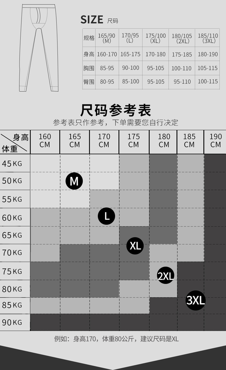 Bảy con sói ấm quần cotton nam dày cộng với quần nhung mùa thu quần mỏng phần quần trung niên cotton mùa đông quần tất nữ màu đen