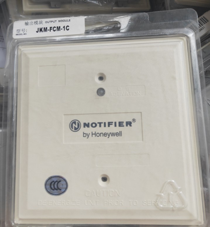 NOTIFIER Nordyfel control module JKM-FCM-1C