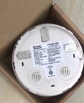 The Shengsel JTW-BD-ZM5251B intelligent temperature sensitive detector