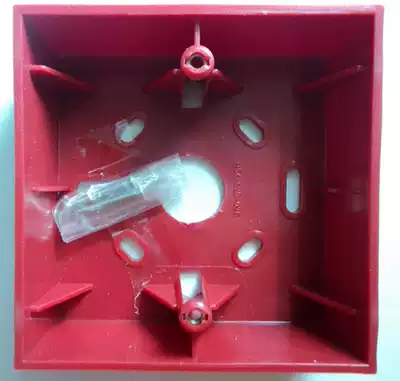 NOTIFIER Nordic Phil Handpaper Button Bottom Box BBS-2 Notti Fir Bottom Box