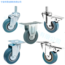 Caster 2 2 5 3 inch gray rubber PVC screw rod M10 12 universal brake wheel Light silent wheel anti-winding