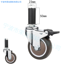 Chrome-plated bracket 3 inches 4 inches artificial rubber TPE expansion rod 23x50 universal brake wheel mute lean tube wheel