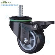 Xiangrong SRC wind and fire caster 1 5 inch 2 inch black polyurethane PU screw M6 M8 universal brake wheel mute
