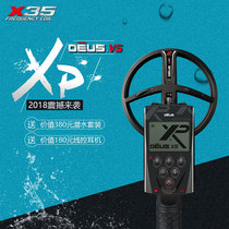 France XPdeus 11 inch X35 original imported handheld underground metal detector archaeology gold silver and copper archaeology