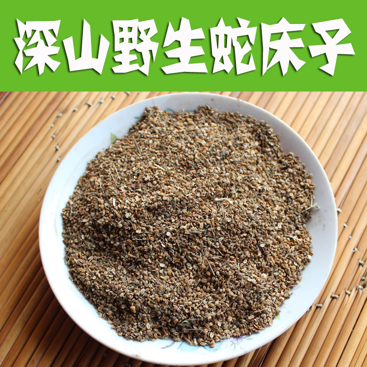 Taihang Mountain wild cnidium 500 gr can be milled with cnidium fruit powder