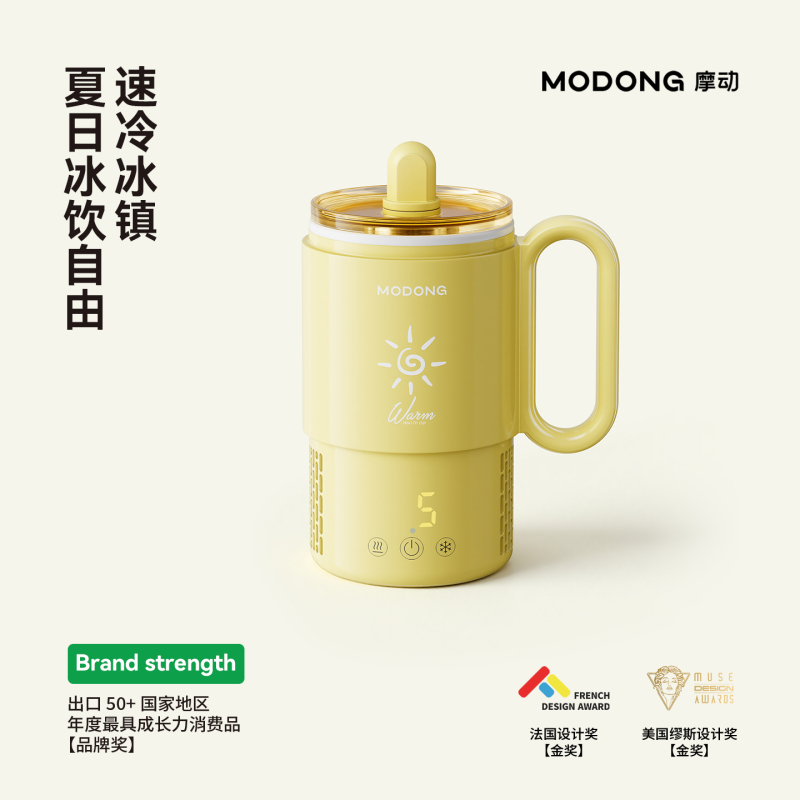 Mini Ice Maker with Fast Cooling, Cup for Dormitory, Cooling Beverage Gadget, Office Heating and Cooling Dual-Use Small Cup
