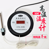 Electronic high temperature thermometer 500 degrees industrial with probe boiler oil temperature digital display high precision water temperature thermometer