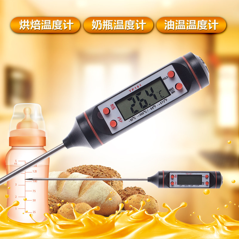 Food Thermometer Baking Oil Temperature Testing Bottle Probe Food Kitchen With High Temperature Resistant Precision Water Temperature Thermometer