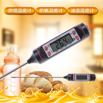 Food thermometer Baking oil temperature bottle probe Food kitchen with high temperature precision water temperature thermometer