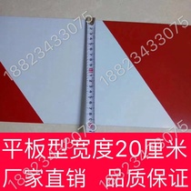 Skirting board construction site decorative strip guardrail waist line edge strip galvanized iron building wall warning belt outer frame