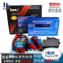 IMAX B6 multi-function balance charger can be charged XT60 head with power supply smart lithium battery 80W balance charge