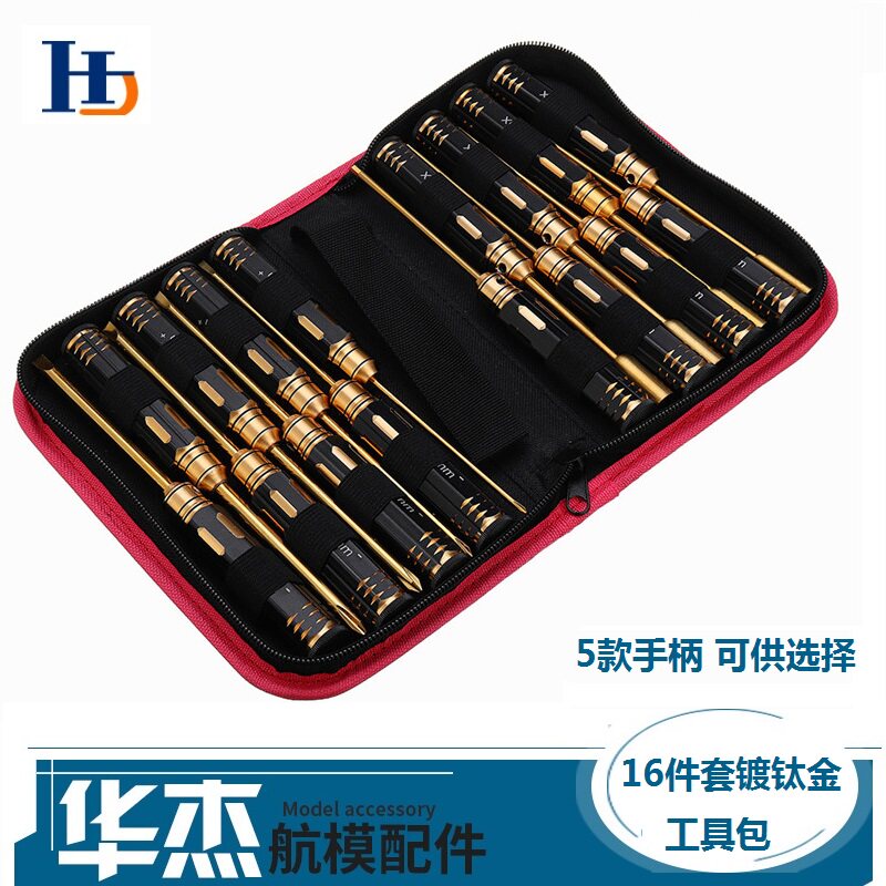 RC Model Maintenance Tool 16 pieces of kit Kit Inner Hexagon Straight Cross Sleeve Tool Plated Titanium cutter head