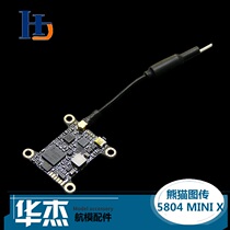 FPV panda image transmission 5 8G VT5804 MINI X crossing machine OSD tuning parameter 25mW-400mW power
