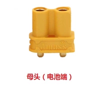 XT30U Mother Head