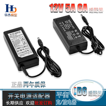 IMAX B6 balanced charger 12v 5A 12v 6A power universal adapter with power cord