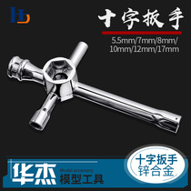 Huajie model disassembly tools HSP car cross fire head wrench hexagon 5 5 7 8 10 17mm