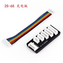 SKYRC charging board HP XH adapter board 2S-6S support B6 B6AC A6 Smart Balance charger