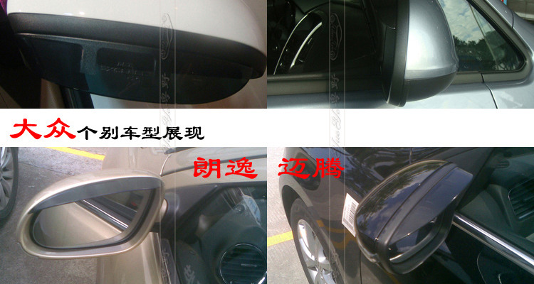 Kia mới Sorento L Xin Jia Le Xiuer Huan Chi xe đặc biệt gương chiếu hậu mưa lông mày gương gương sun visor