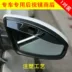 Dongfeng Fengshen AX7 AX4 AX5 AX3 S30 H30A9L60 gương chiếu hậu chuyên dụng mưa gương gương visor miếng dán nano gương chiếu hậu Mưa Sheld