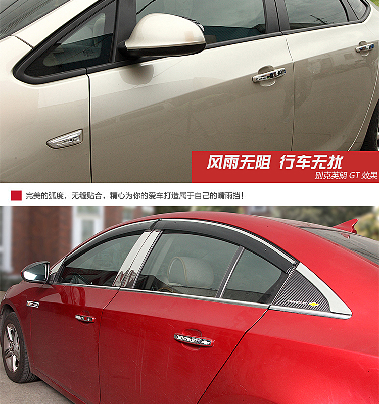 Jiangling Yusheng S350 Lifan X60 đặc biệt với khóa thép không gỉ dải sáng phun đúc mưa visor mưa lông mày nhấp nháy