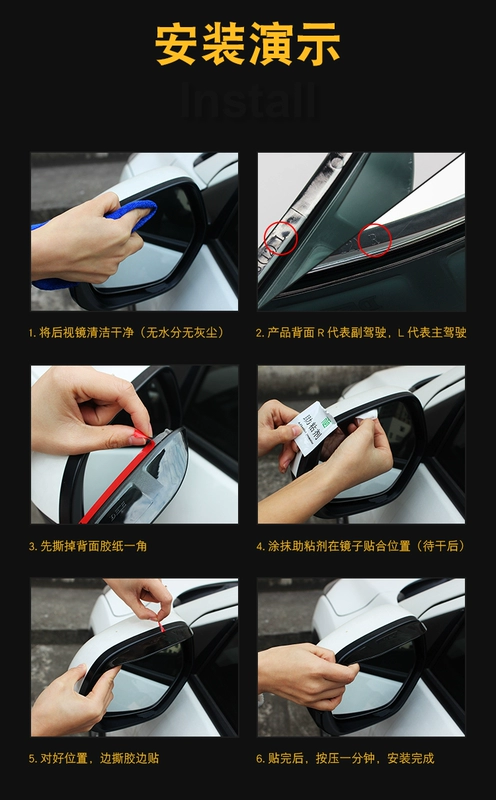 Dongfeng Fengshen AX7 AX4 AX5 AX3 S30 H30A9L60 gương chiếu hậu chuyên dụng mưa gương gương visor