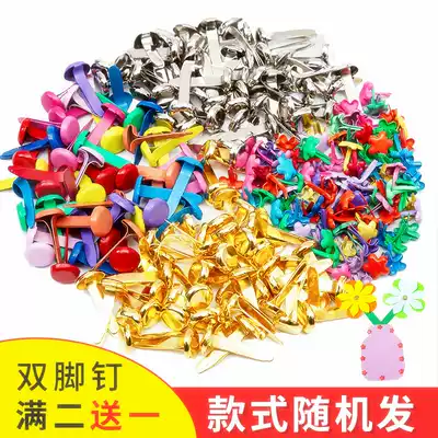Color two-legged nails Children's handmade sheep horn nails two-legged nails bifurcated two-legged nails creative diy decorative material accessories