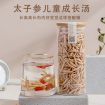 Le ginseng à cinq folioles peut être mis en correspondance avec des figues naines naines lilyturf de chèvre de chèvre longue viande longues pulsues et spleen et de lestomac Guizhou