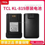 Новый подлинный TCL Национальная общедоступная сеть Дисциплина Руночница KL819 Резервное питание мобильные аксессуары оригинальная батарея оригинальная батарея