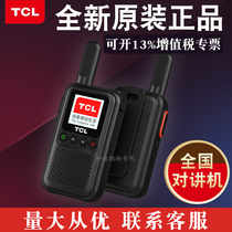 New TCL national public network walkie-talkie HL116 outdoor small mini 5000km card hand table