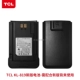 TCL KL-819 Новая версия батарея (старая версия Back Clip не подходит)