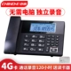 S035 Black [4G карта считывания карт.