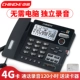 G086 Yashi Hei [карта доставки карты 4G]