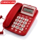 Zhongnuo C229 Red