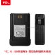 TCL KL-819 Новая версия Батарея + Новая версия Back Clip