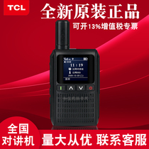 New TCL national public network walkie-talkie HL118 outdoor small mini 5000km card hand table