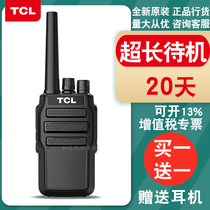 New TCL walkie-talkie outdoor small machine small handheld HT8 self-driving tour wireless high-power mini