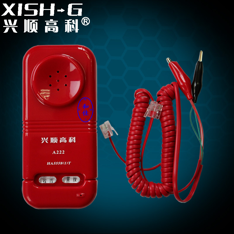Xingshun High - tech A222 pull portable telephone line check - line telecom network communication test line