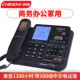 G076 Yashi Black Recording 1100 часов с книгой визитной карточки