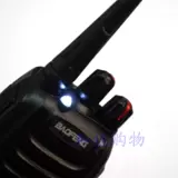 Обновление BAOFENG BF-666S Диалог Баофенг Гражданский корабль Руночный персонал 1-3 км.